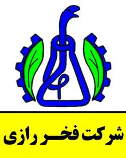 شیمیایی فخر رازی