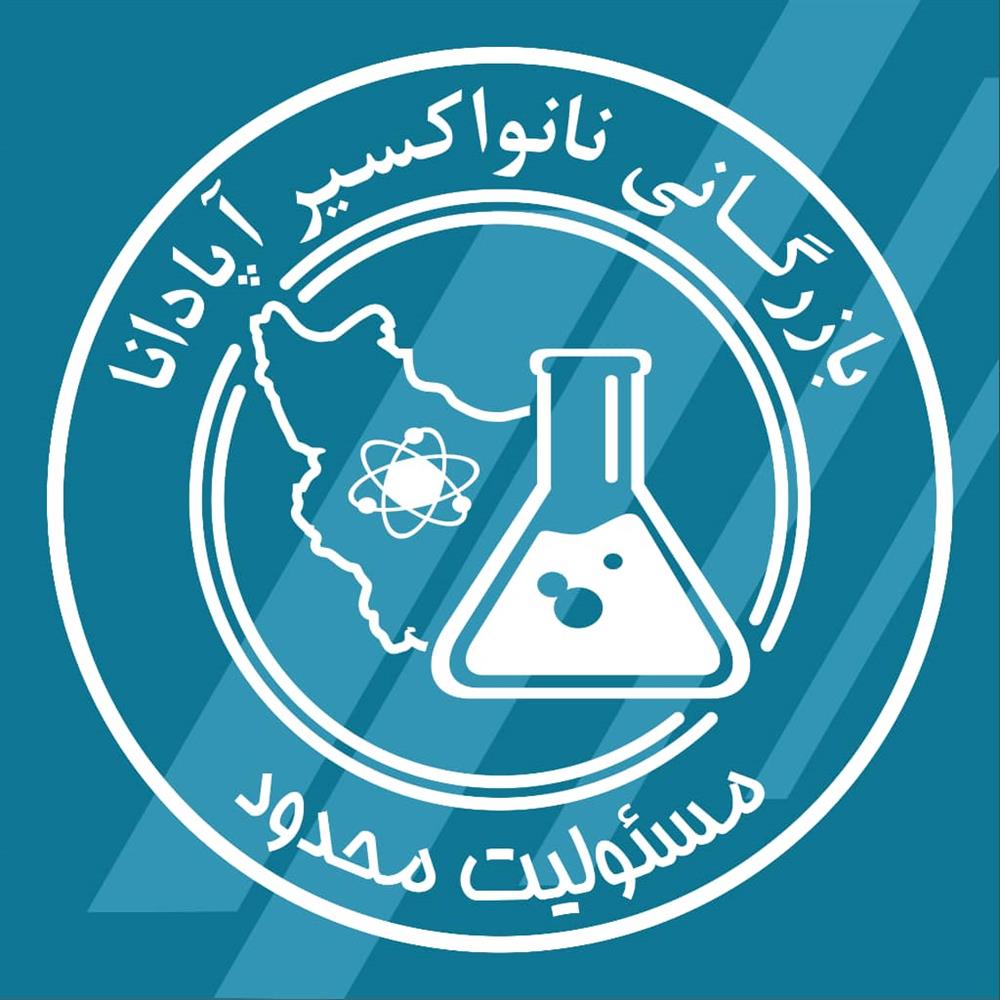 نانو اکسیر آپادانا