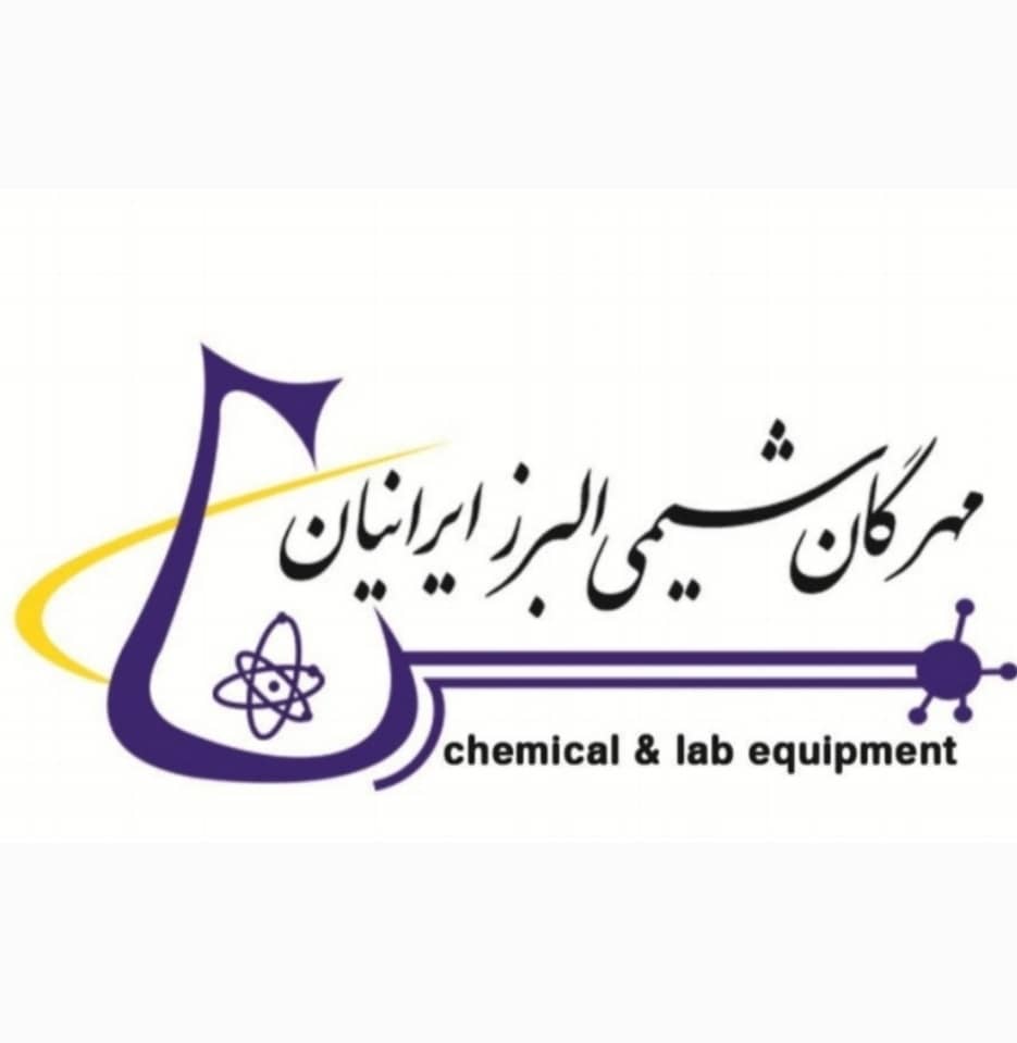 مهرگان شیمی البرز ایرانیان