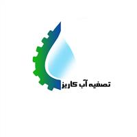 آب کاریز