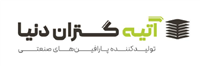 آتیه گستران دنیا