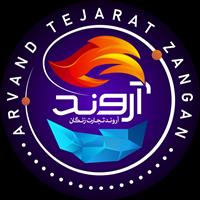 آروند تجارت زنگان