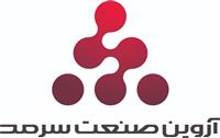 آروین صنعت سرمد