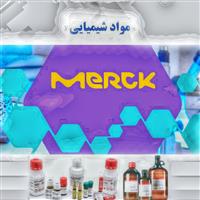  اکسیر شیمی شهر