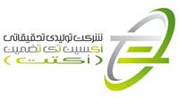 اکسین تک تضمین (اکتت)