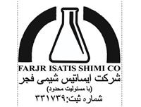 ایساتیس شیمی فجر 