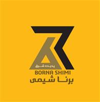 برنا شیمی