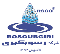 رسوبگیری