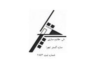 سازه گستر تچرا