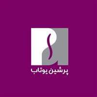 سامان پرشین یوتاب