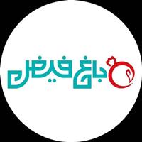 شرکت آیدا باغ فیض