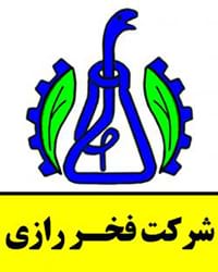 شیمیایی فخر رازی