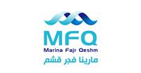 مارینا فجر قشم