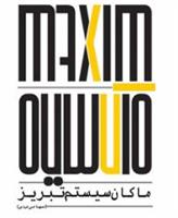 ماکسیم