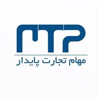 مهام تجارت پایدار
