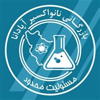 نانو اکسیر آپادانا