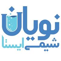 نویان شیمی ایستا