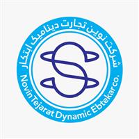 نوین تجارت دینامیک ابتکار