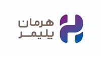 هرمان پلیمر