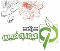 هیوا به فرین