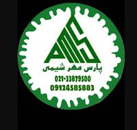 پارس مهر شیمی
