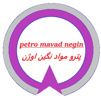 پترو مواد نگین اوژن