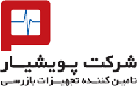 پویشیار