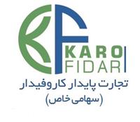 کارو فیدار