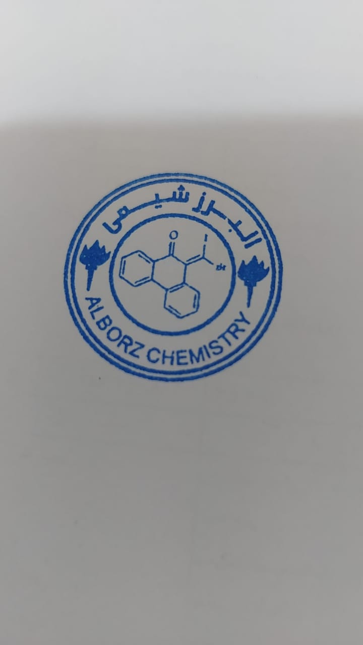 بازرگانی البرز شیمی