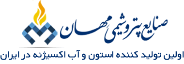 صنایع پتروشیمی مهان بین الملل