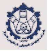 فراشیمی شیراز