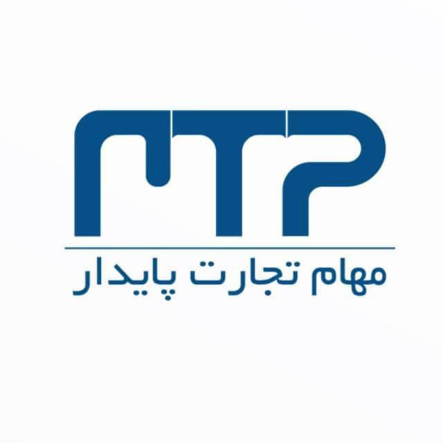 مهام تجارت پایدار