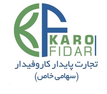 کارو فیدار