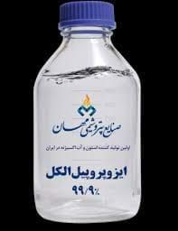 ایزوپروپیل الکل