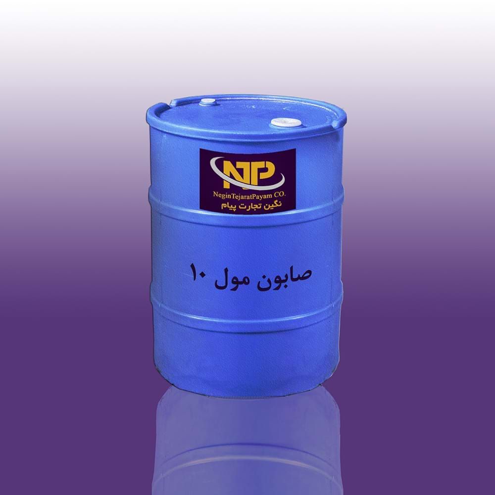 صابون مول 10