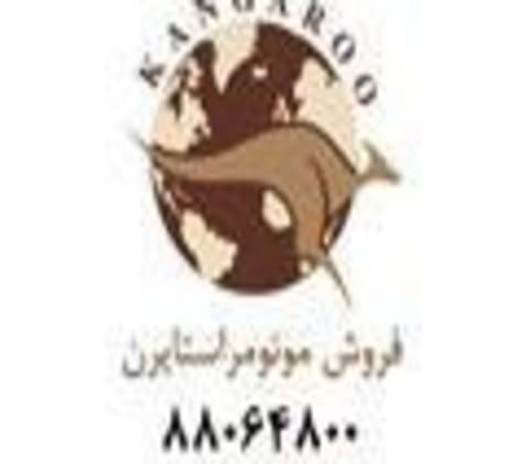 مونومر استایرن