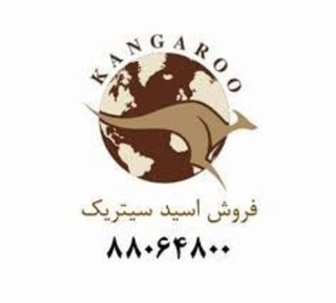 اسید سیتریک