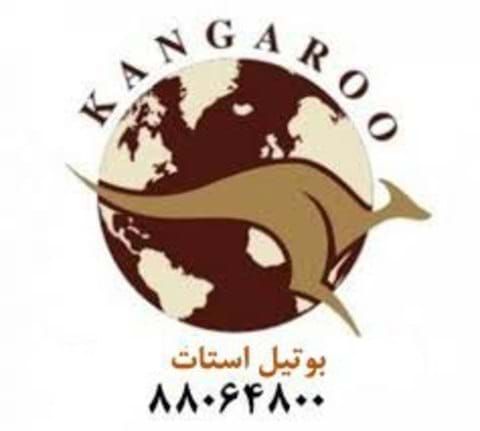 بوتیل استات