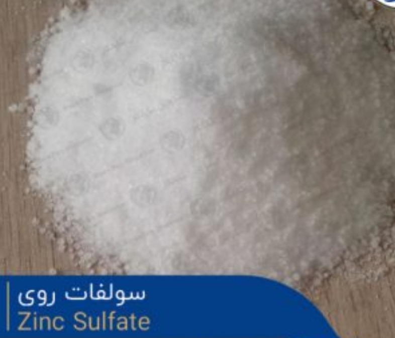 سولفات روی