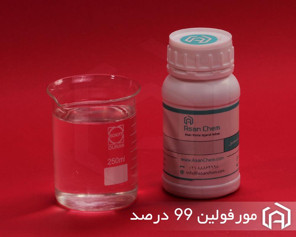 ضد رسوب و ضد خوردگی (مورفولین)