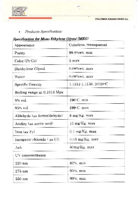 مونو اتیلن گلیکول