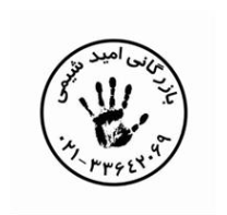 اگزالیک اسید