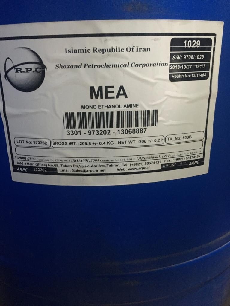 مونو اتانول آمین