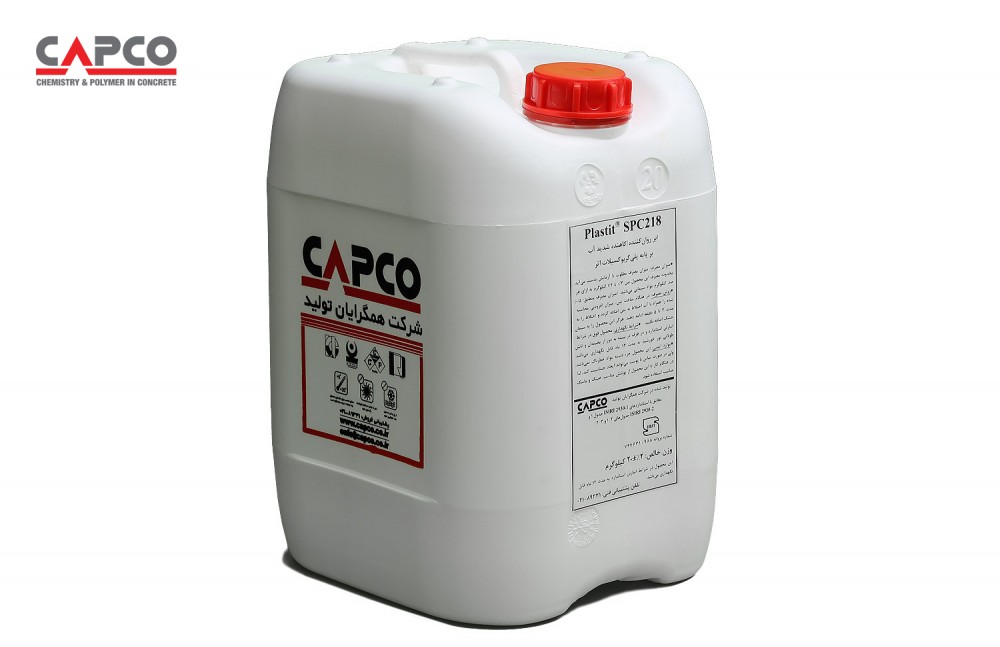 پلی کربوکسیلات پلاستیت SPC218