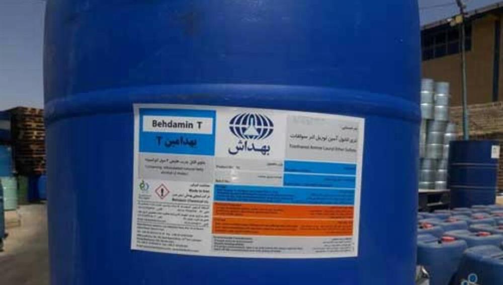 بهدامین