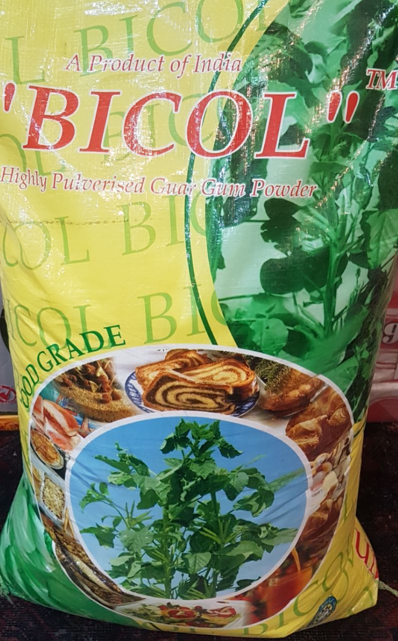 گوارگام
