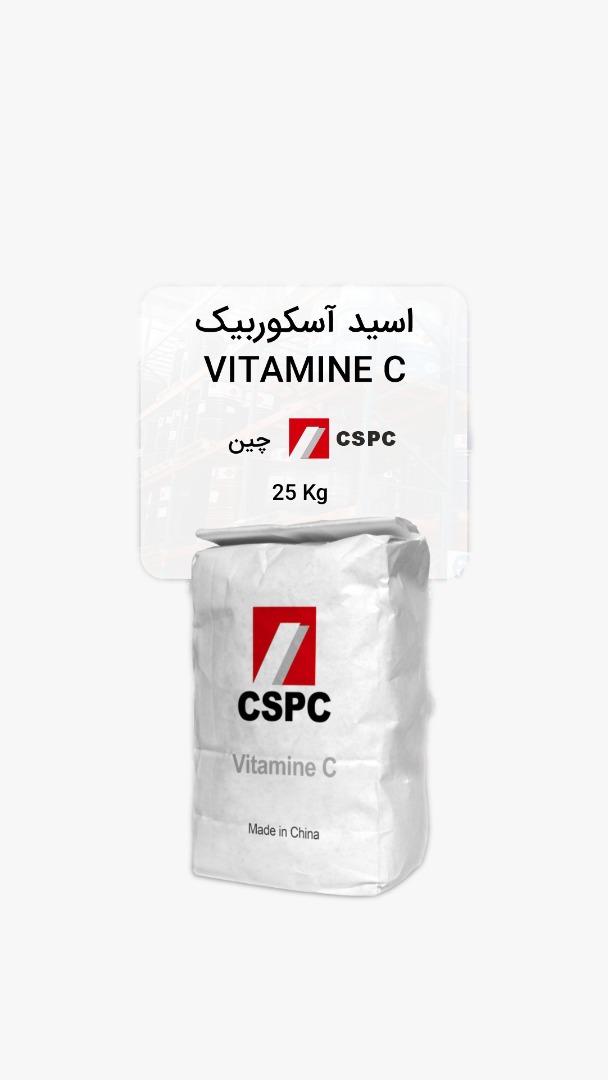 ویتامین c