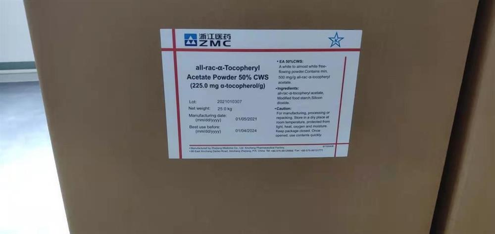 ویتامین E50