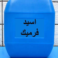 اسید فرمیک