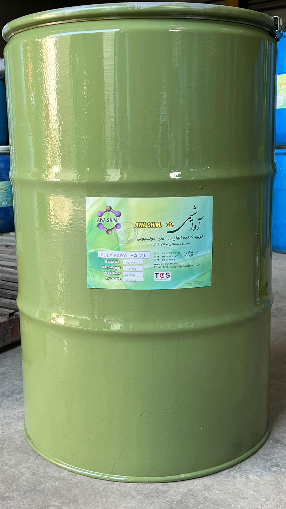  رزین استایرن آکریلیک SA 79